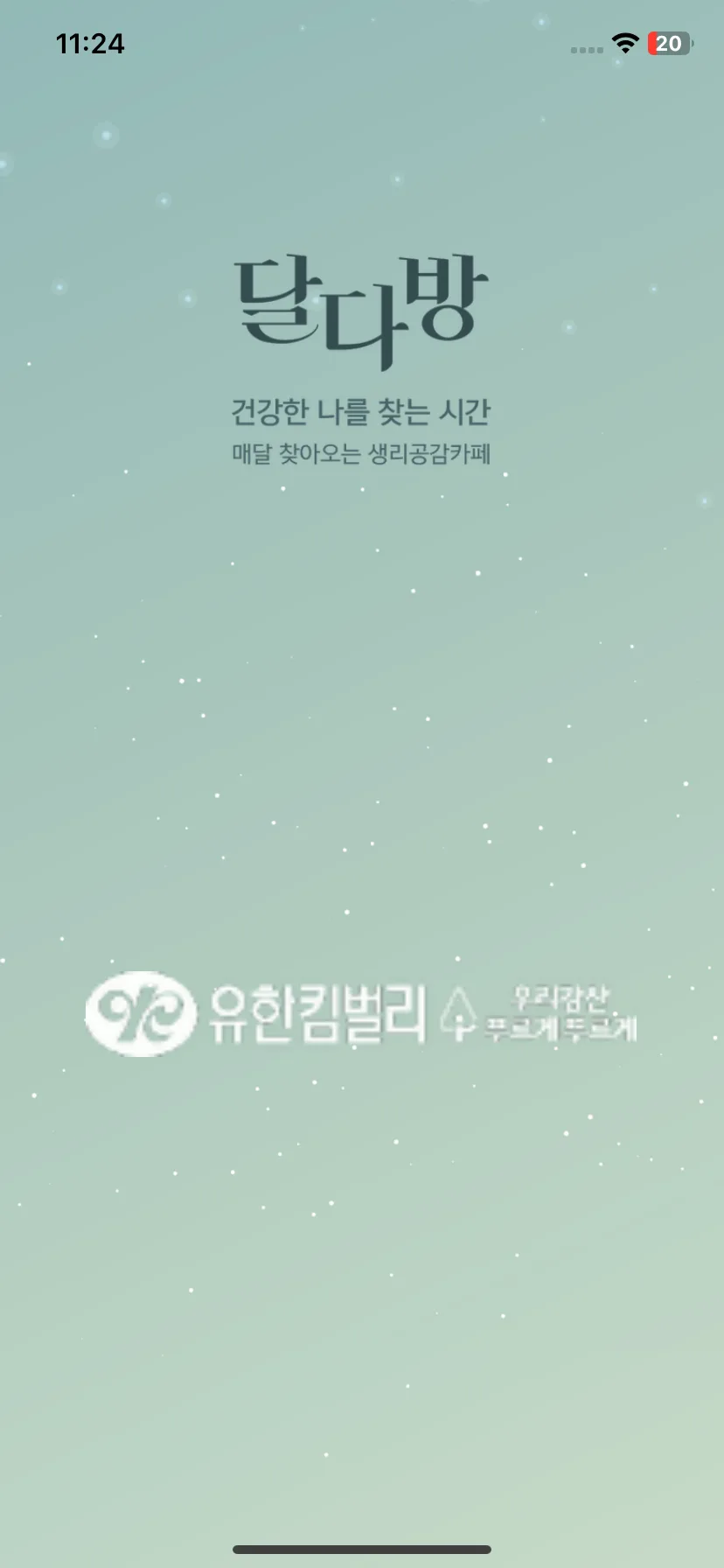 Test Image 1